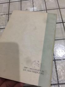 卫生总诀（仙传四十九方）