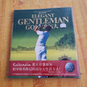 高尔夫完全宝典ELEGANT GENTLEMAN GOLF