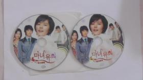 韩国电视剧【魔女游戏】二DVD碟，无外包装。