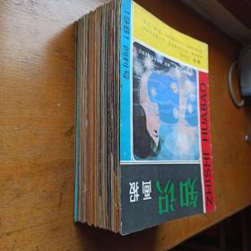 知识画报（全部是连环画）1981~1987全套37本