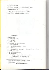 图解汉字起源