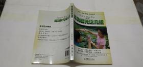 成功就凭这几招