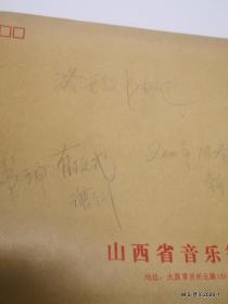 潞安鼓書概述