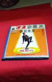 戆豆先生(5张DVD)