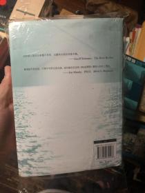 《告别娑婆》软精装版 心灵修行的奇书！以对话形式展现宗教、思想