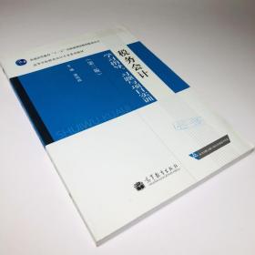 税务会计学习指导、习题与项目实训