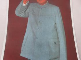 罕见六十年代毛主席塑面板挂像《敬爱的毛主席 我们心中的红太阳》上海胜利木材厂塑料面板、1968年、品相佳，尺寸：35.5x53.5cm-尊E-1（7788 ）