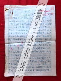烹饪饮食文化.杂志社稿件1903，【焦守正】小谈劝菜