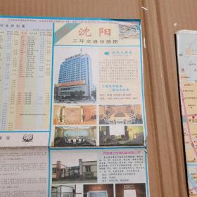 沈阳三环交通旅游图