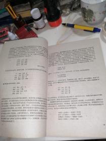 文学评论1959年   第3期   （16开本，59年印刷，人民文学出版社）000内页干净。