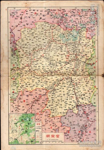 16开民国版 原版抗战老地图1张：《湖南省》【从1939年出版的《增订本国分省精图》中拆下来的，品如图】