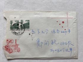 1955年实寄封、贴天安门肆佰圆邮票2枚