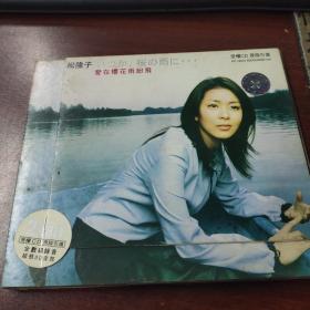 CD 松隆子 爱在樱花雨纷飞,