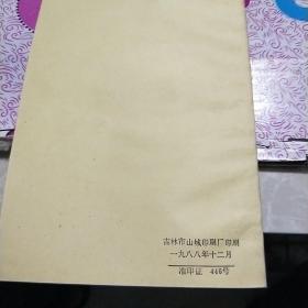 少男少女喜欢的歌第一期