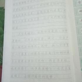 随堂练字与同步默写.七年级.上