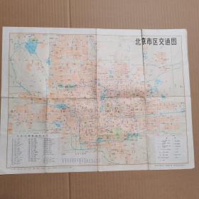 北京市区交通图