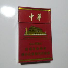 3D烟标 红色文化主题 中华