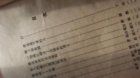朝鲜通讯报告选 丁玲，魏巍，刘白羽等著 人民文学出版社 收录有谁是最可爱的人封皮元伍必瑞手绘彭德怀指挥作战图55年 竖版繁体字稻草纸351页丁玲作长篇序言千篇征文精选30篇优秀战斗回忆录，有魏巍三篇1谁是可爱2战士祖国3 汉江南岸日夜。刘白羽英雄城平壤。战斗朝鲜后方，飞虎山五昼夜，祖国儿子高射炮手，英雄桥畔，钢铁运输连奇袭白虎团渡江侦察记雏形英雄儿女中国人民志愿军事出国作战保家卫国