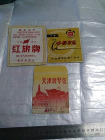 三付老琴弦合售(见图)