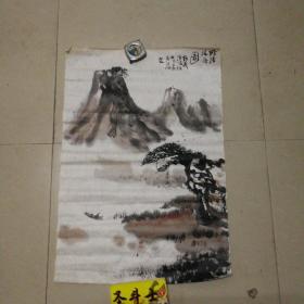 著名书画家 黄庭海 山水