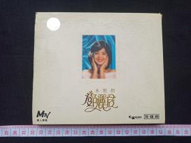 MTV原人原唱《永恒的邓丽君》VCD2.0光碟、光盘、歌碟、唱片2碟1盒装1994年左右（香港电视广播国际有限公司、北京电视艺术中心音像出版社）
