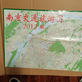 南京旅游图