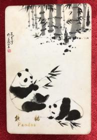 1973年 年历卡 吴作人 熊猫