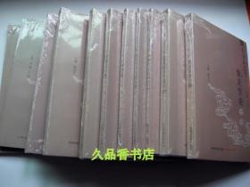 风湿病中医临床诊疗丛书：系统性红斑狼疮分册、银屑病关节炎分册、骨关节炎分册、骨质疏松分册、强直性脊柱炎分册、产后痹分册、成人斯蒂尔病分册、风湿性多肌痛分册、反应性关节炎分册白塞风分册、痛风分册（共11本合售）