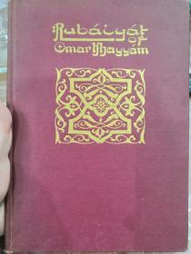 1942年最“性感”版Rubaiyat of Omar Khayyam 《鲁拜集》精美插图，布面精装