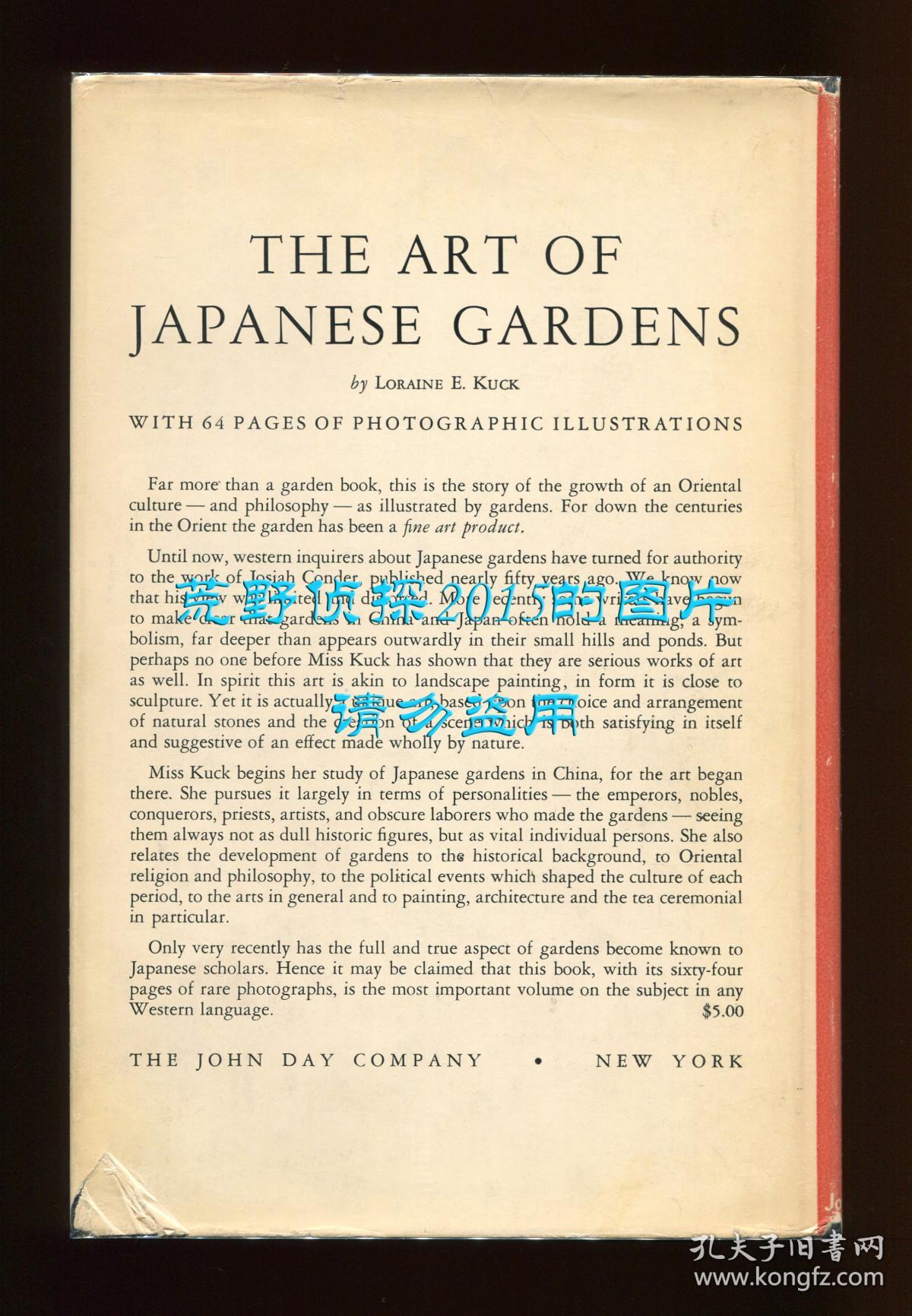 包爱兰《中国园林览胜：留园与狮子林》（In the Chinese Garden: A Photographic Tour Of The Complete Chinese Garden, With Text Explaining Its Symbolism, As Seen In The Liu Yuan And The Shih Tzu Lin），1943年初版精装