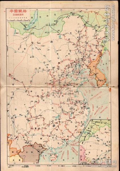 16开民国版 原版抗战老地图1张：《本国铁路》【从1939年出版的《增订本国分省精图》中拆下来的，品如图】