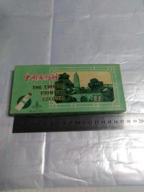 古塔牌中国画颜料一盒（未开口 未拆封）