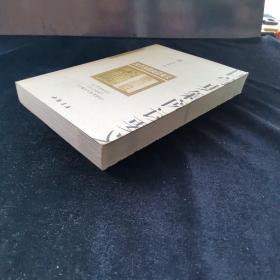 国学典籍阅读要义