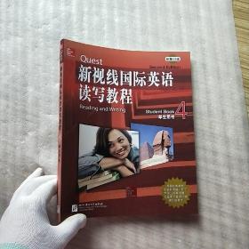 新视线国际英语读写教程 学生用书4（原版引进）