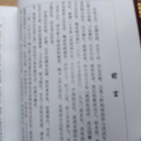 周氏族谱(兴仁百屯添祥公系)749页