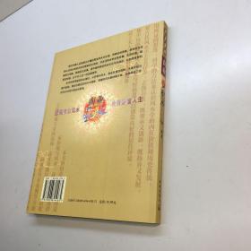 百业盛相:商业风水实用手册  【林鸿 著作者亲笔签赠本，保真！ 】 【 9品-95品+++正版现货 自然旧 多图拍摄 看图下单 收藏佳品】