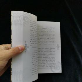 国学典籍阅读要义