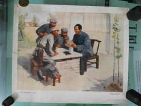 1977年陕西省美术创作组作-在毛主席身边成长