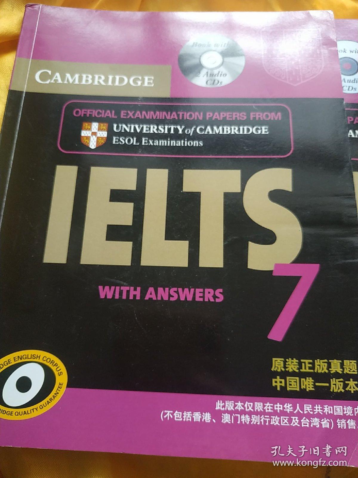 IELTS（5.7.8）无盘 二手书书内有字划 3本合售