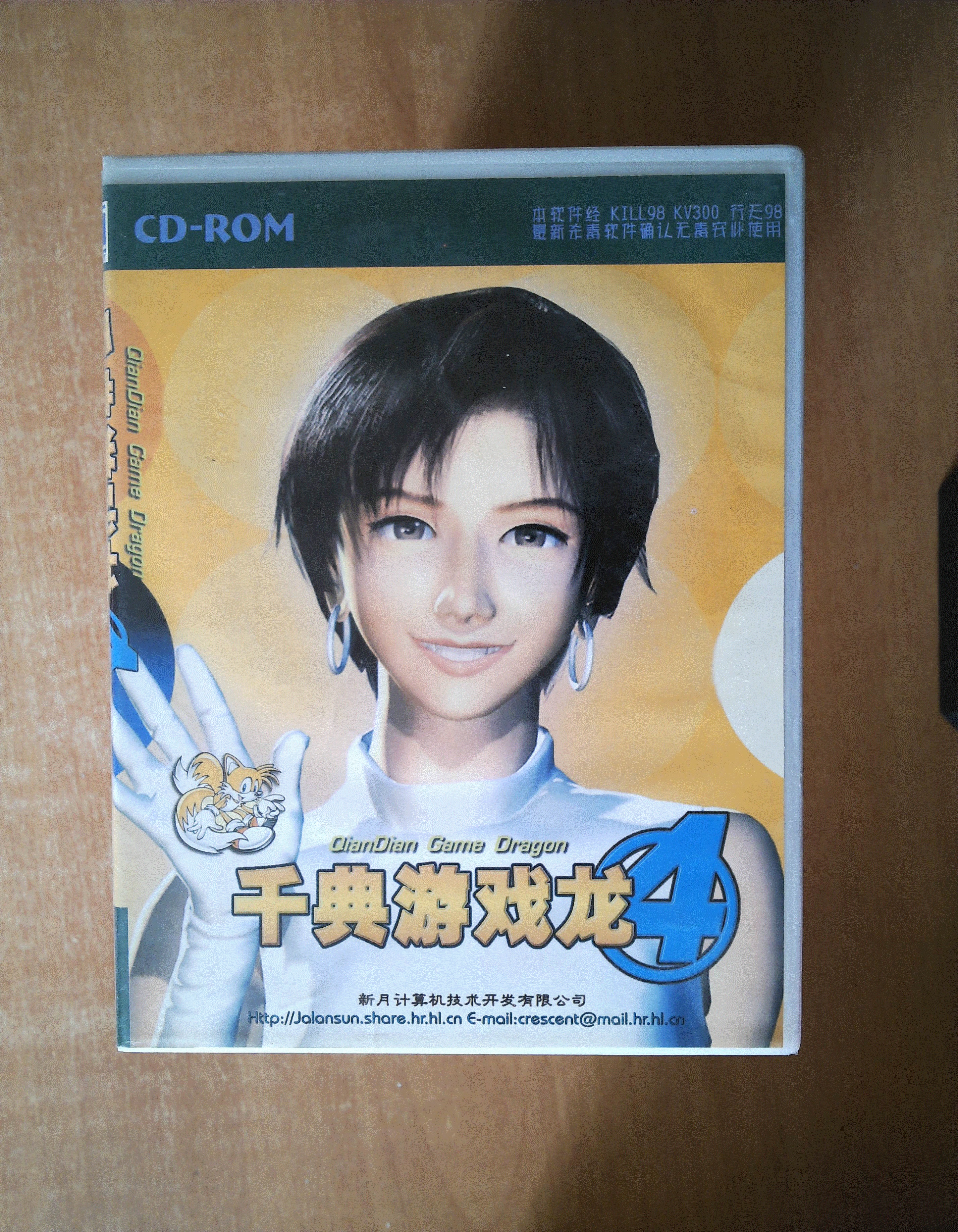 千典游戏龙4       【游戏光盘】3CD