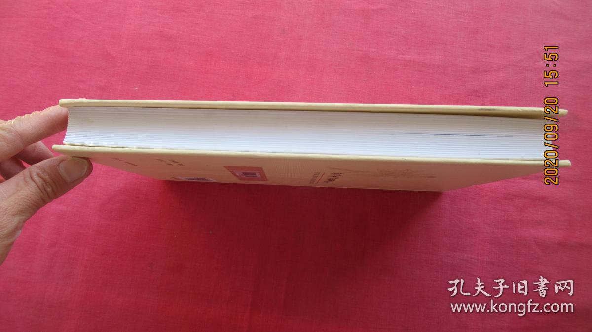 实用中药品种鉴别