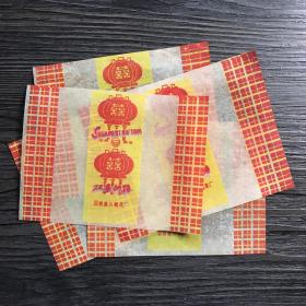老糖纸 双喜奶糖 国营嘉兴糖果厂 一张价