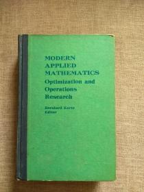 MODERN APPLIED MATHEMATICS Optimization and Operations Research （当代应用数学的最优化与运筹研究）【 英文版】