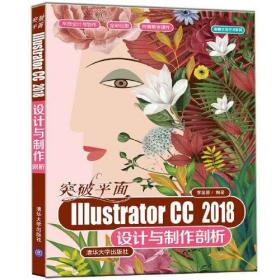 ͻƽIllustrator CC 2018