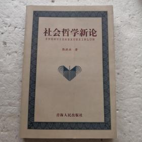 齐鲁英才