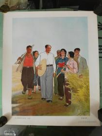 1977年张福龙作-毛主席和青年农民