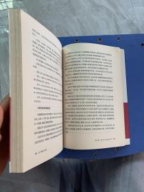 生了癌，怎么吃：何裕民教授饮食抗癌新视点