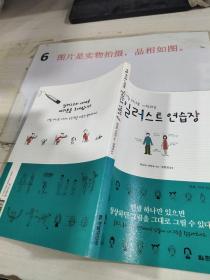 韩版看图