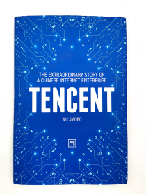 the extraordinary story of  internet enterprise tencent