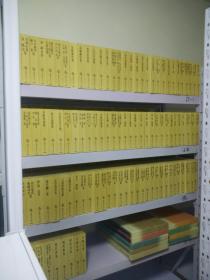 筑摩现代文学大系 现102册合售（正编97册+别卷5册）精装 带函套 （日文原版 昭和56年 筑摩书房发行）详见描述及图片